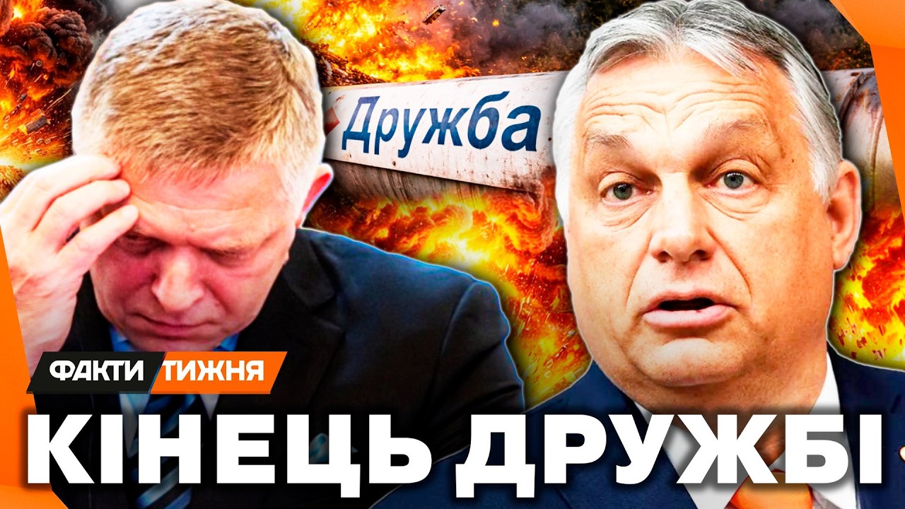 ОРБАН ЙДЕ ВА-БАНК. Зухвалий лист ЗЕЛЕНСЬКОМУ. Чи насміляться ЗУПИНИТИ ЕЛЕКТРИКУ для України?