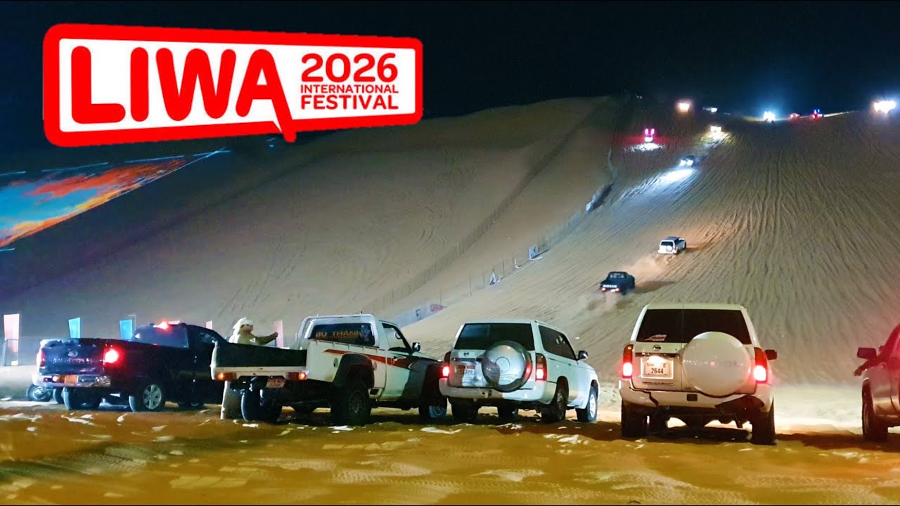 Liwa International Festival #liwa2026