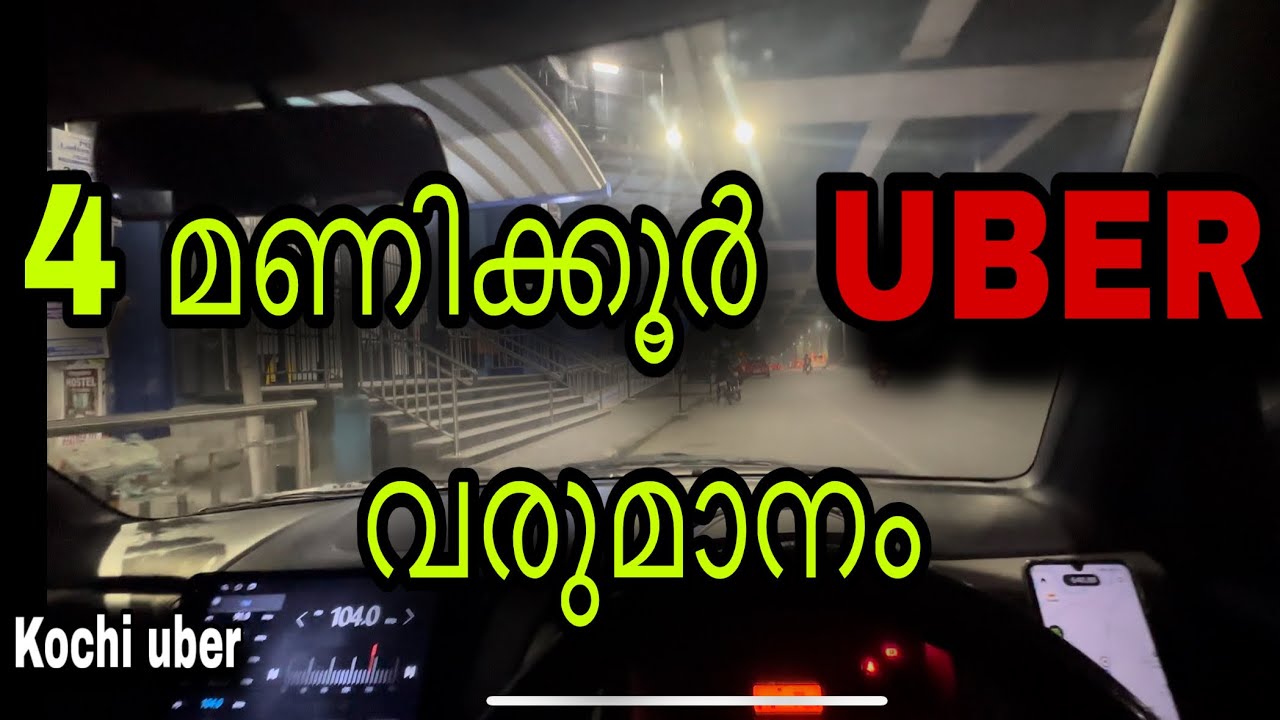 4 മണിക്കൂർ UBER വരുമാനം.                                         