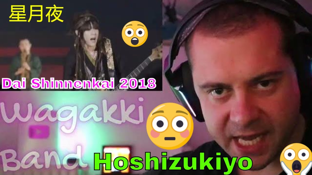 🎮РЕАКЦИИ ГЕЙМЕРА - Группа Wagakki - Hoshizukiyo / Dai Shinnenkai 2018 - Группа Wagakki 😱