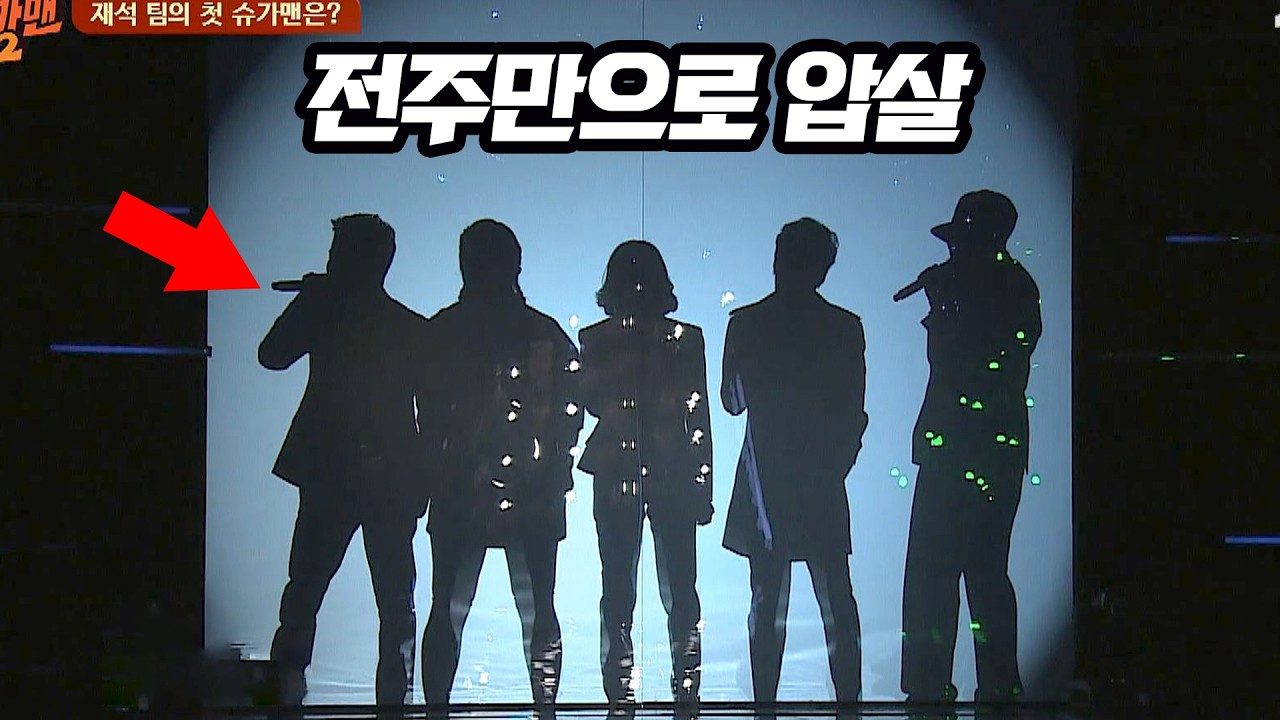 전주만 들어도 다 아는 90년대 빠질 수 없는 히트곡의 정체는?