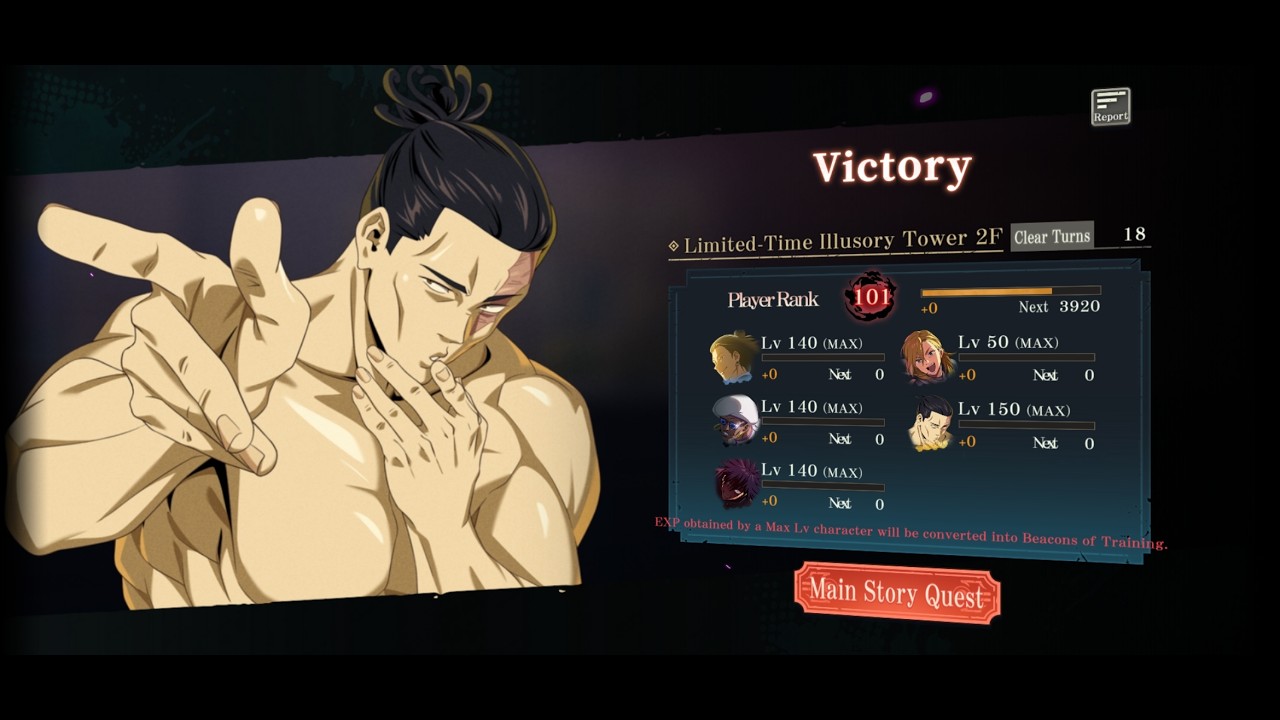 Limited-Time Tower Floor 2 - Blue Todo Main DPS - 18 Turn Clear - March 2026 - JJK Phantom Parade