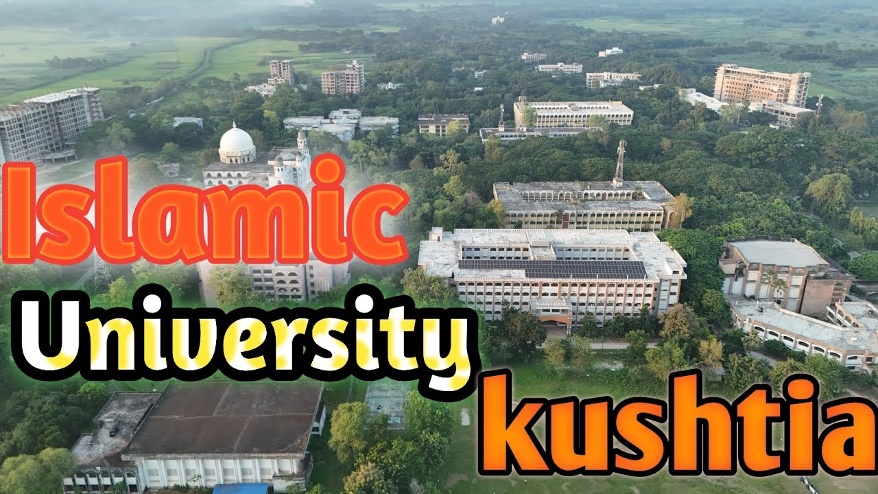 Islamic university Bangladesh ❤️ বাংলাদেশের সর্বপ্রথম সরকারি বিশ্ববিদ্যালয়। Abi On Earth 🌎