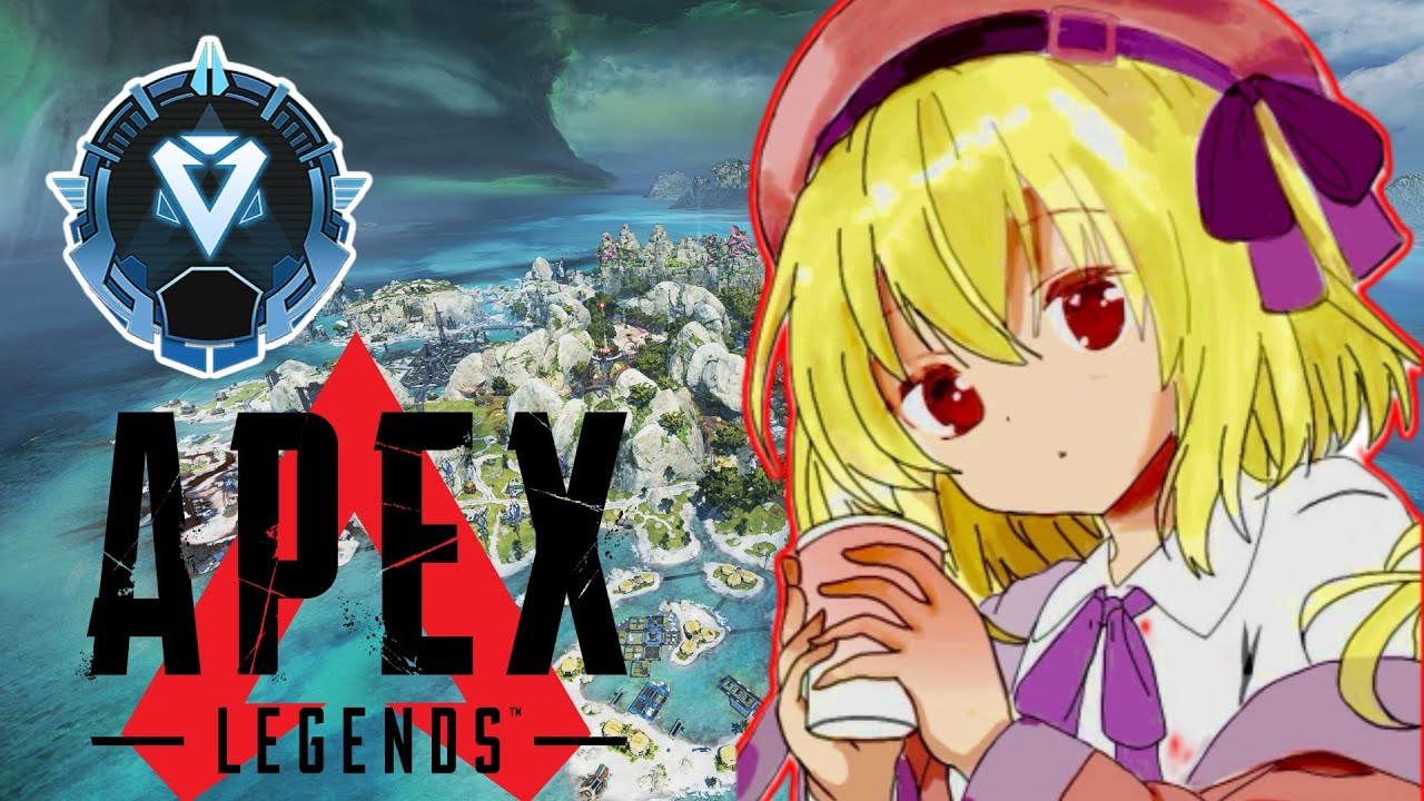 【APEX/参加型】シーズン変わるまであと一週間！？　マスター間に合うのか