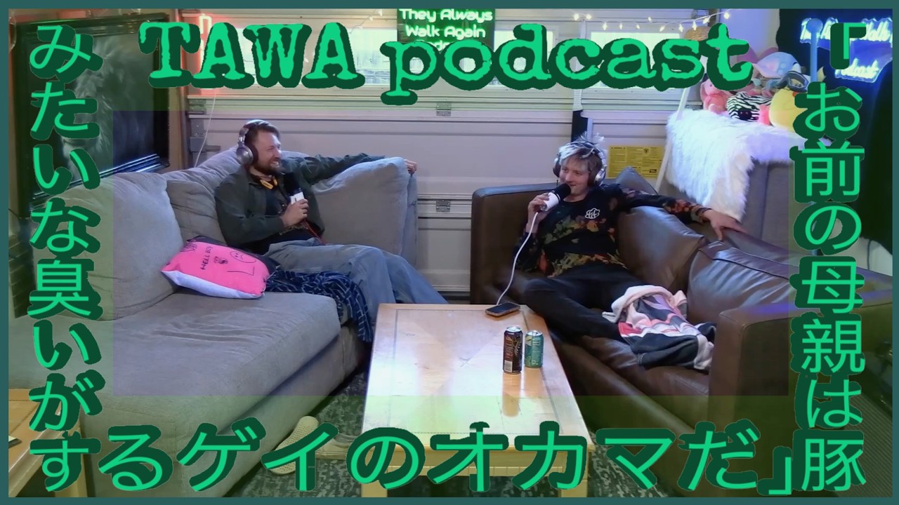 Ep. 113 Sears Pandemonium