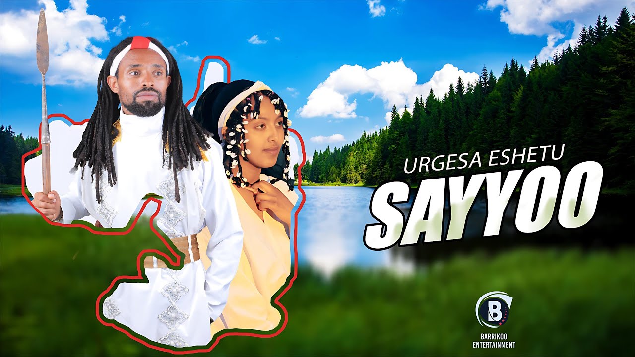 URGESA ESHETU (Urji) Oromo Music SAYYOO Ft. Waadaa Diroo
