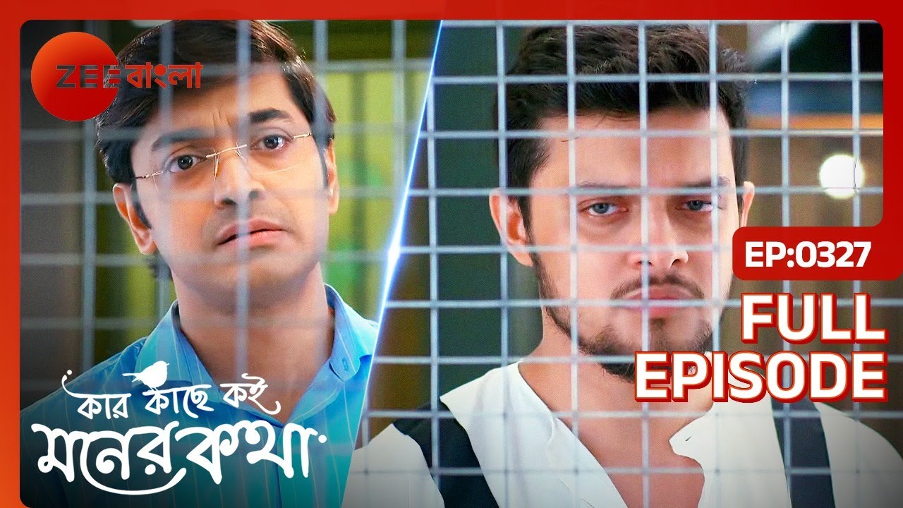পোলাশকে সত্যটা সব বললো প্যারাগ | Kar Kache Koi Moner Katha | Full Ep - 327 | Zee Bangla