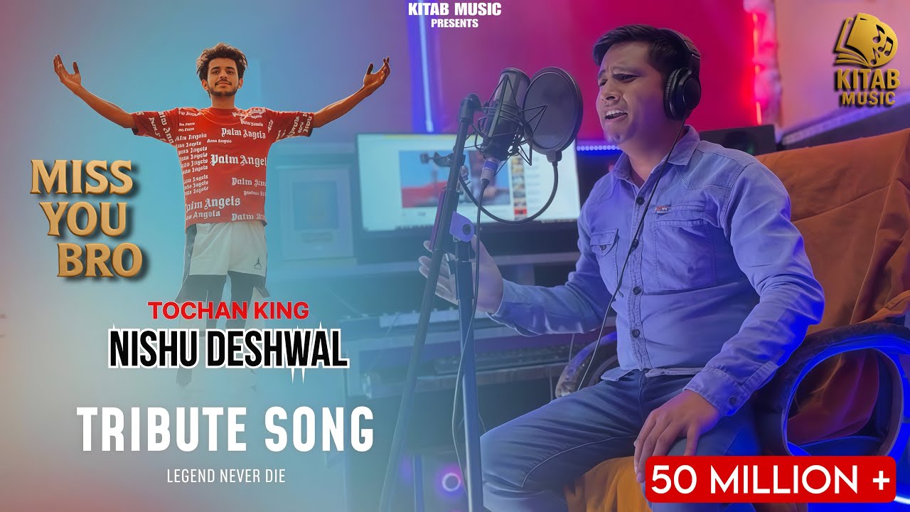 Solo + Reverse Lofi | Nishu Deshwal | Tochan King | Ajesh Kumar , Cheena Hooda | Remix Song 2024