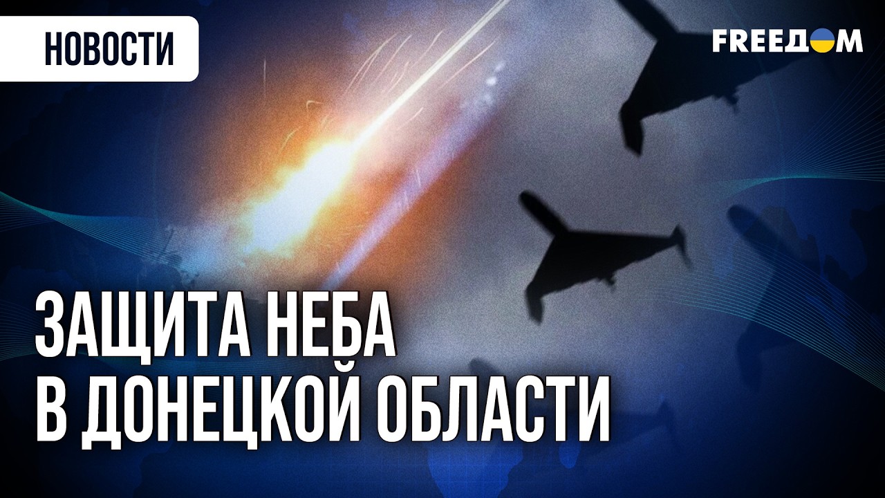 СМОТРИТЕ! Как работает украинская ПВО на Донбассе