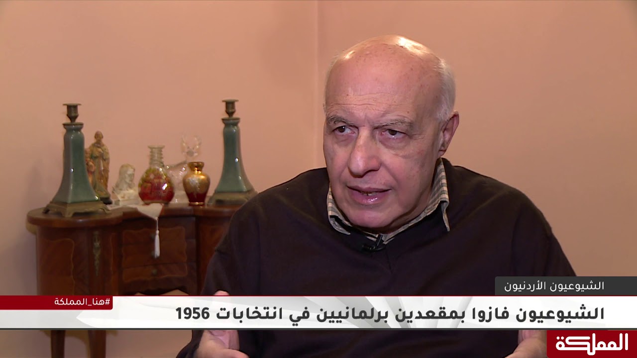 الشيوعيون الأردنيون