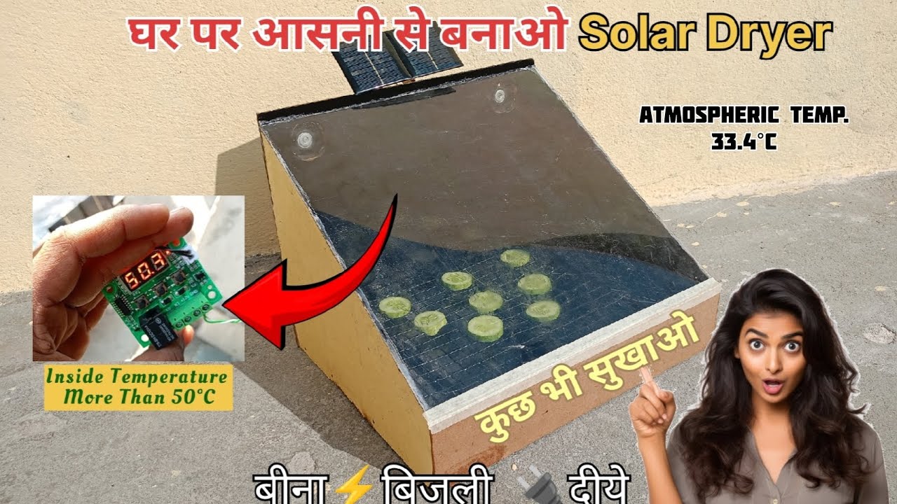 How to make a Solar Dryer in cheap price 🤟🤗 | DIY | Solar Dryer | Projects.