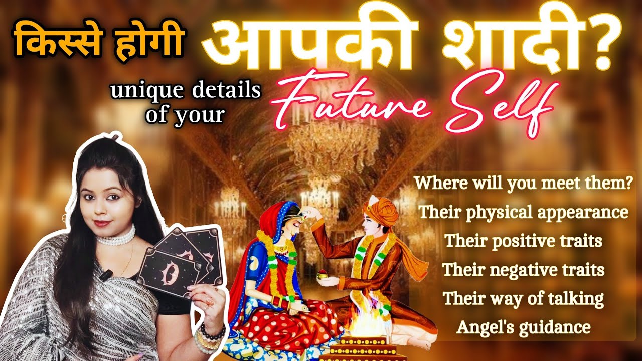 Who Will You Marry❓Where will u meet them❓Unique Details Of Your Future Spouse💫Pick Ur Initial🧿Hindi