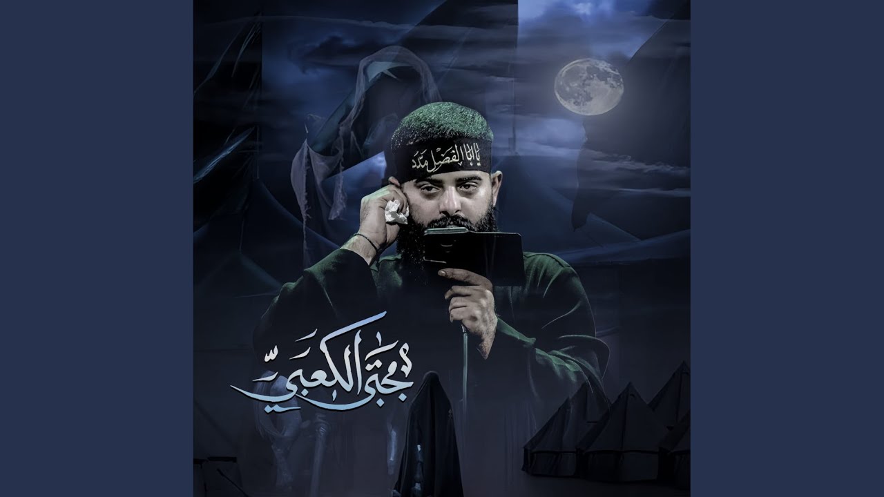 ينحلف بينه محرم