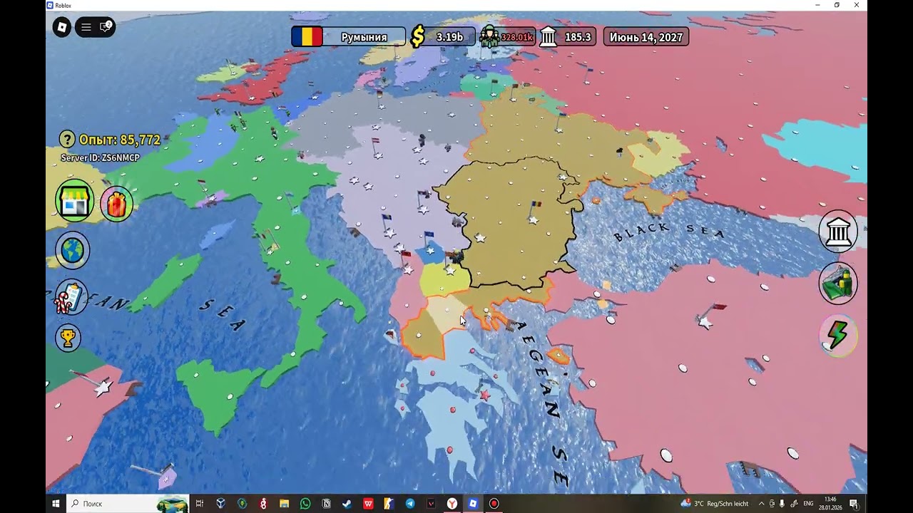 Румыния