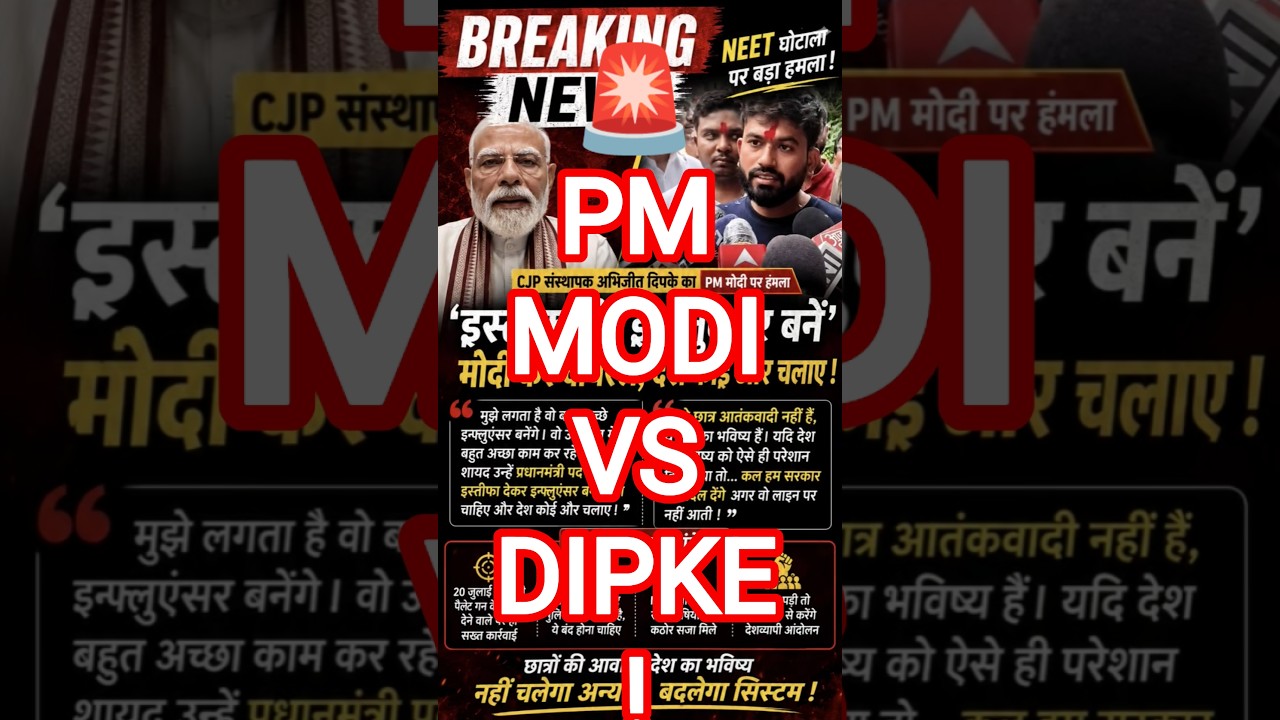 Step Down & Become an Influencer? CJP Abhijeet Dipke Targets PM Modi! #Modi #NEET #New #CJP #shorts