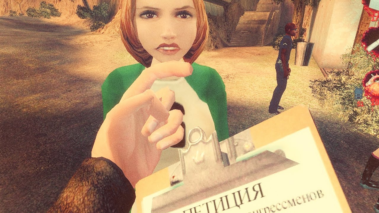 ПОДПИШИ ЭТУ ГРЕБАНУЮ ПЕТИЦИЮ! — Postal 2