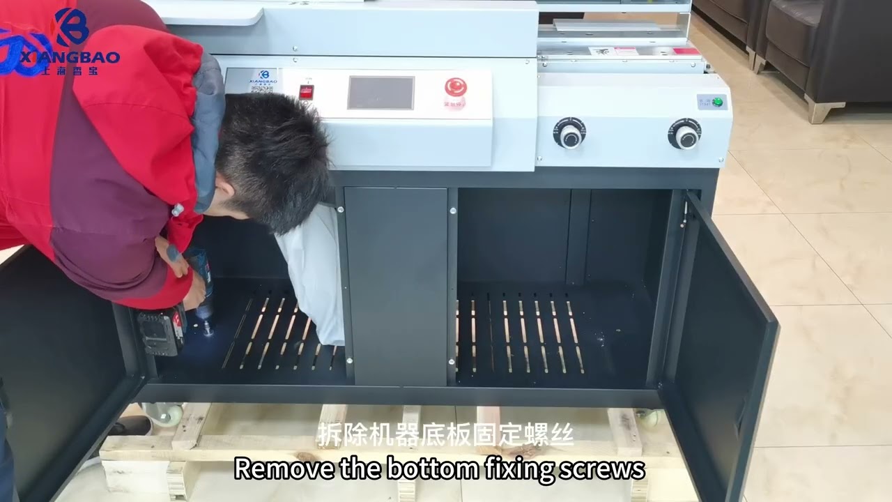 Shanghai Xiangbao XB AR900H Economy Model Dual Language Unboxing and Installation Video