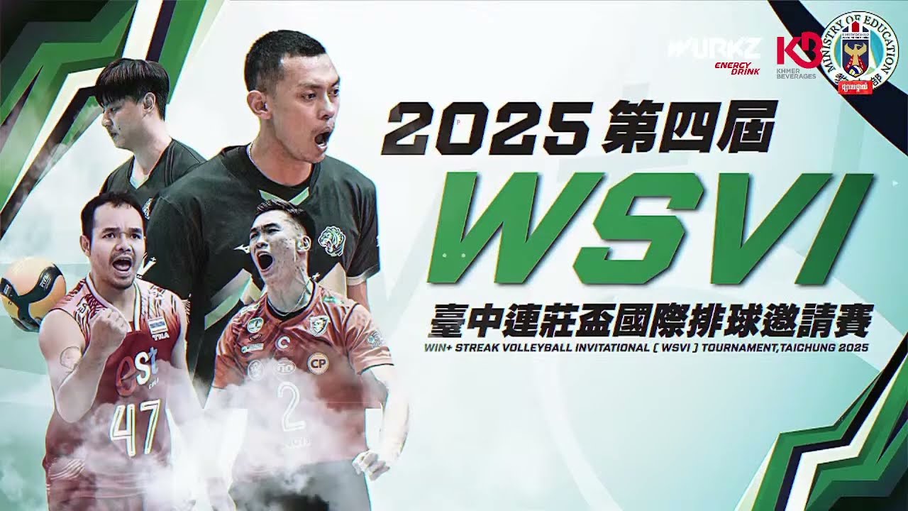 Win+Streak Volleyball Invitation (WSVI) Tournament 2025