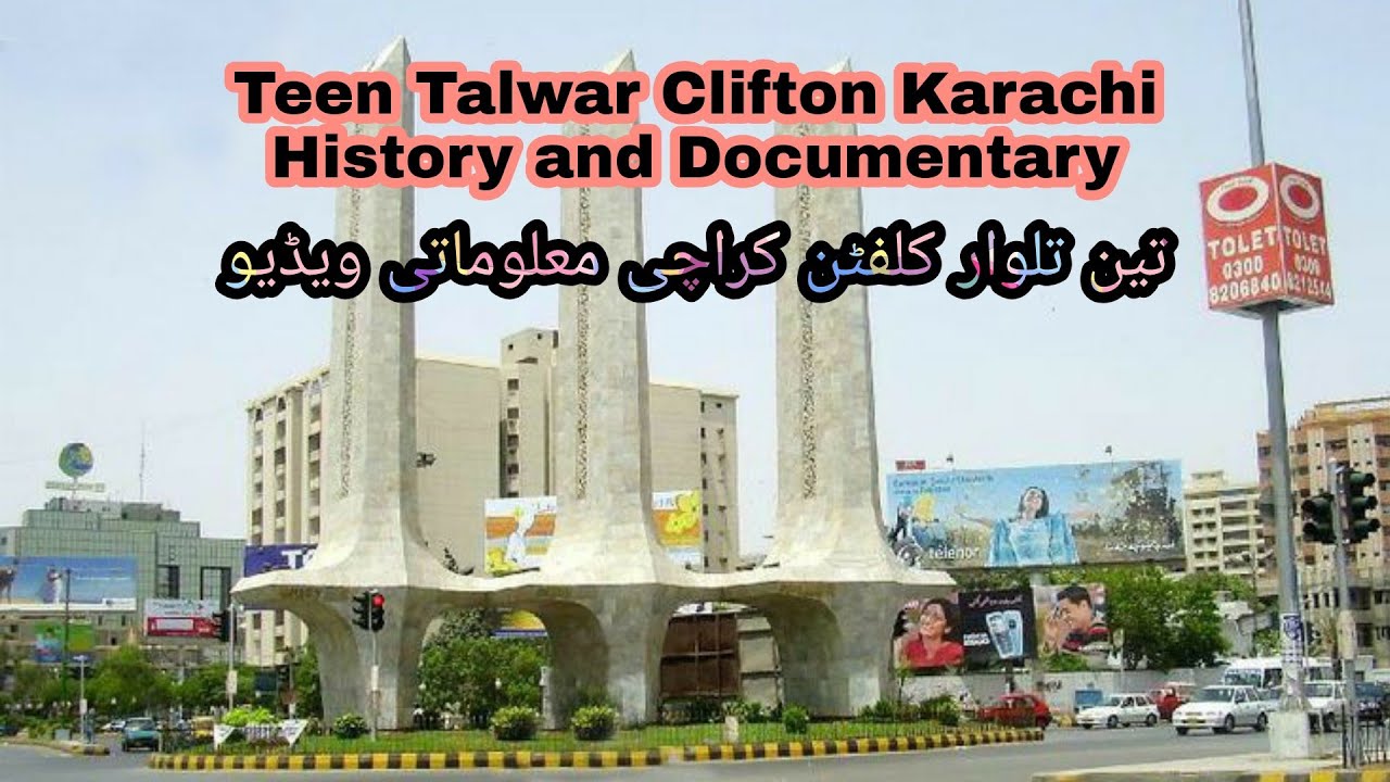 Teen Talwar Clifton Karachi History and Documentary | 3 Talwar Clifton Karachi | Karachi Street View