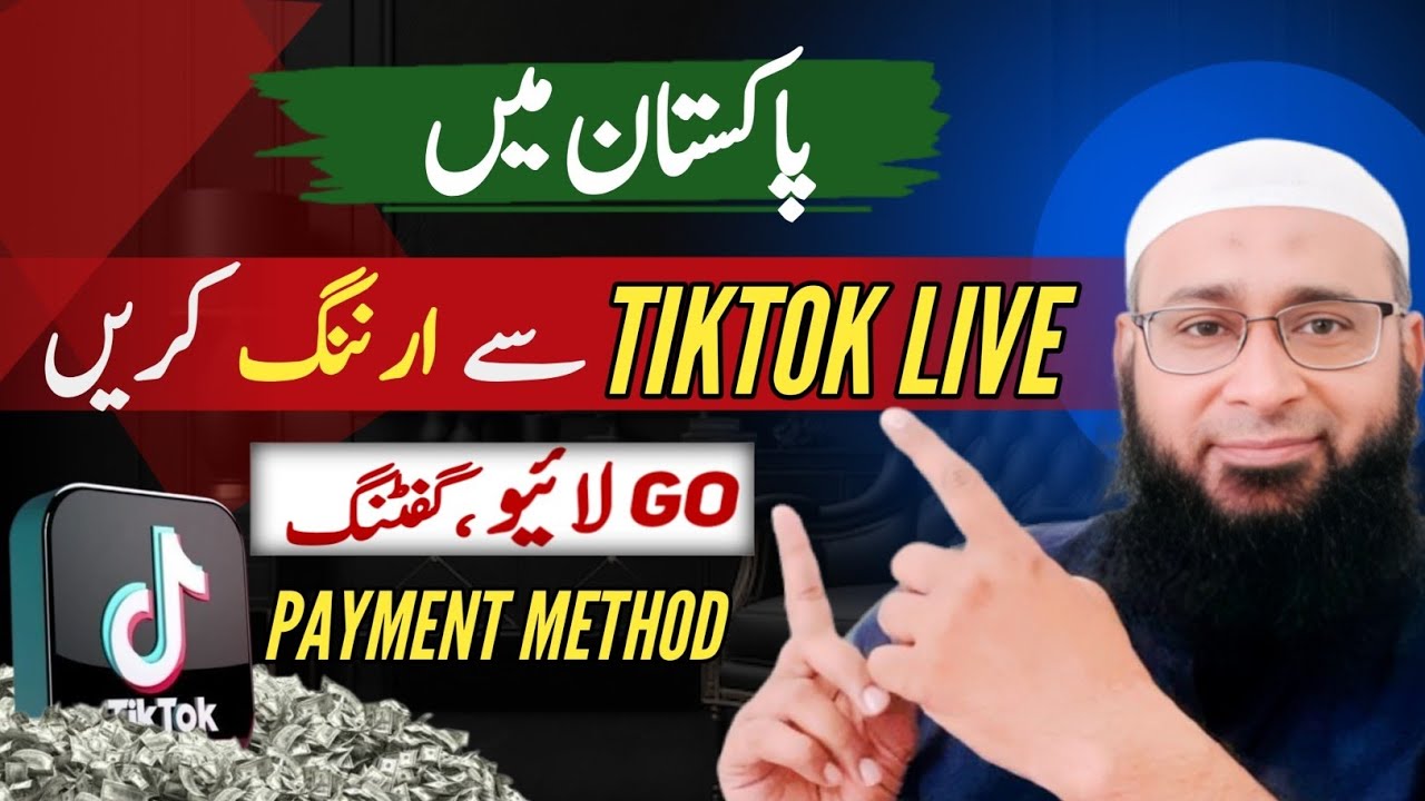 How to Go Live🔥on TikTok in Pakistan || Make Money🤑From Tiktok live 2025 |