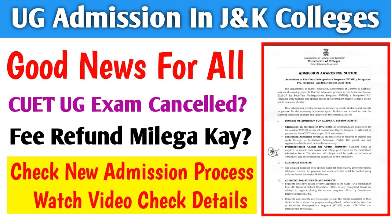 CUET UG Exam Cancelled For J&K Colleges | Fee Refund Milega? | Kin Colleges Ky Liye Cuet Exam Dena