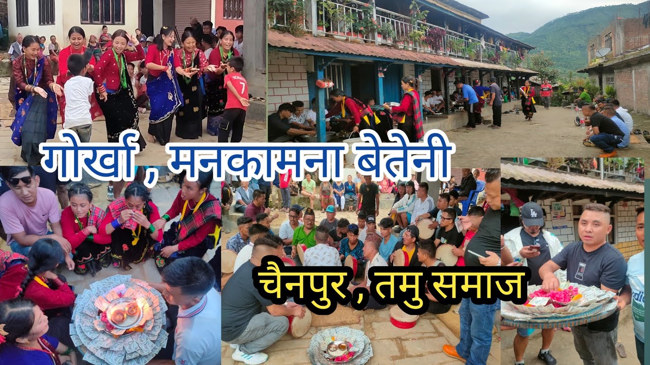 gorkha,manakamana beteni gau😳 चैनपुर को सोल्टीहरुले नचाए , बेतेनिका सोल्टिनी हरुलाइ छ्म छ्म 💃💃