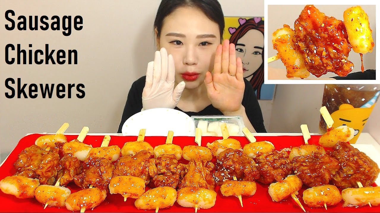 치킨과 떡의 조합 치떡치떡 먹방 Eating Sound