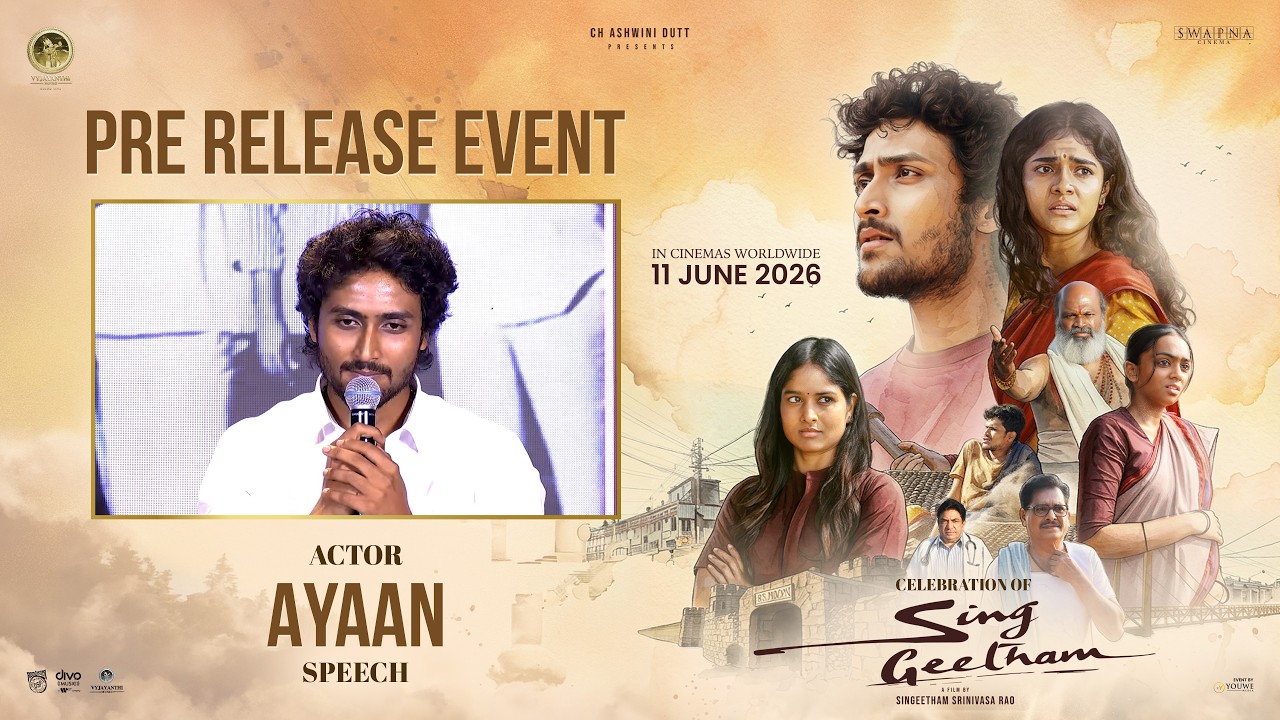 Actor Ayaan Speech at Celebration of Sing Geetham Pre-Release Event | YouWe Media