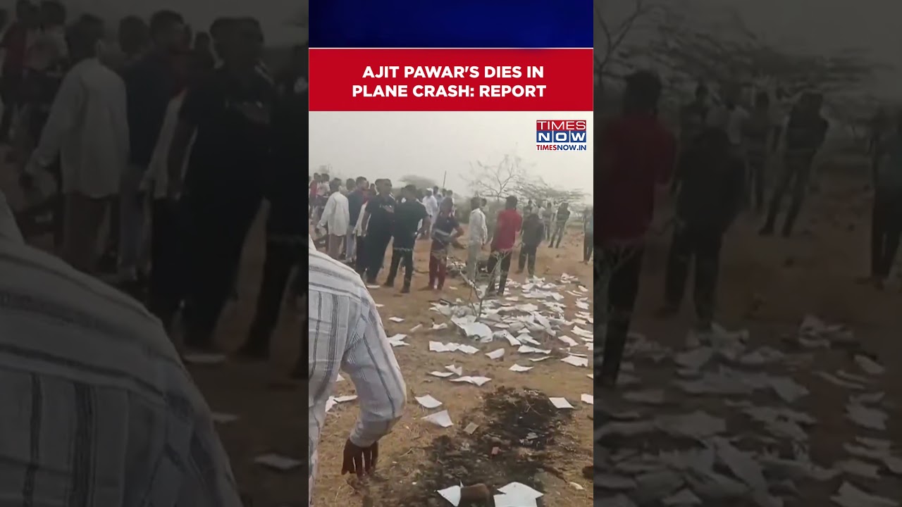 Maharashtra Deputy CM Ajit Pawar Dies In Plane Crash: Reports | Plane Crashed During Landing