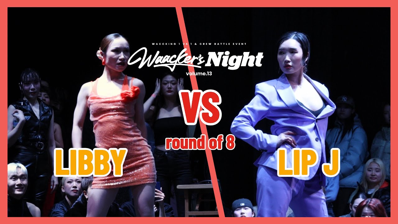 LIBBY VS LIP J_round of 8_WAACKER'S NIGHT VOL.13