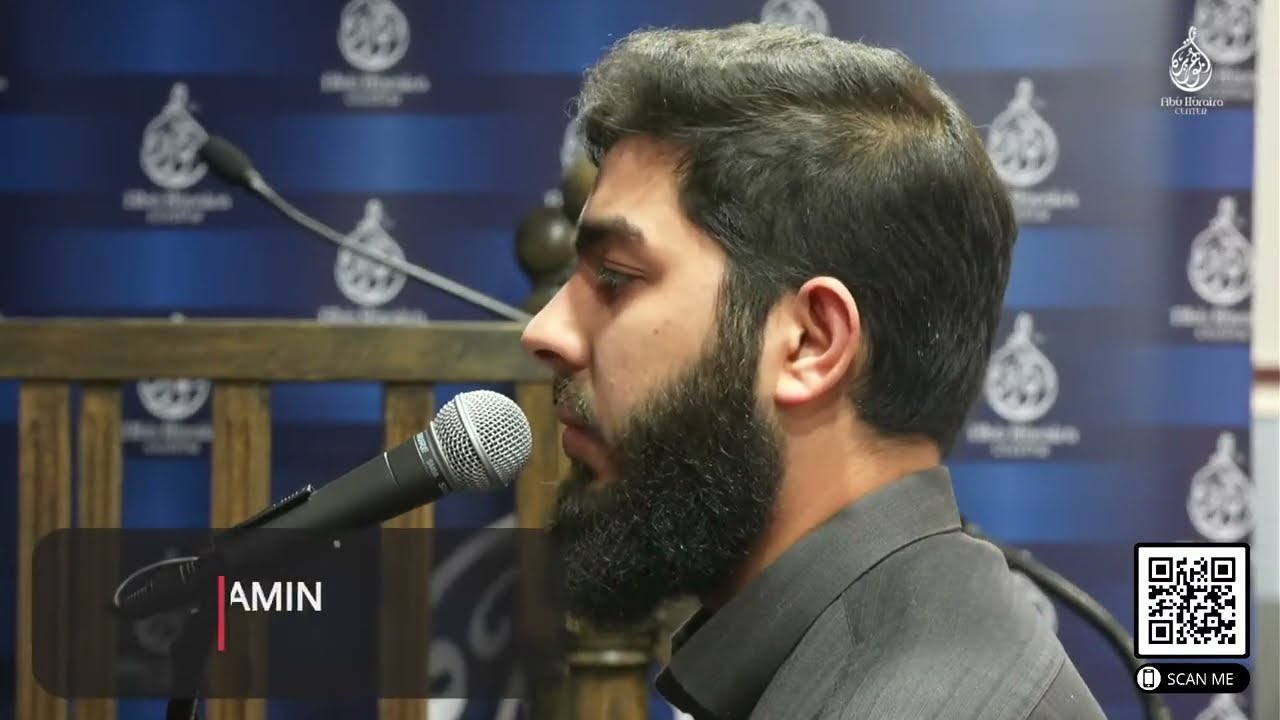 Salat al-Isha'a recited by Sheikh Abdul Rahman Al Amin