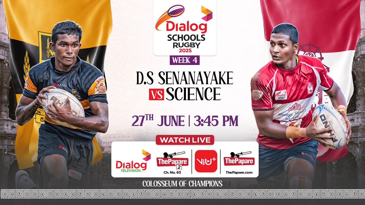 D.S Senanayake College vs Science College - Dialog Schools Rugby League 2025