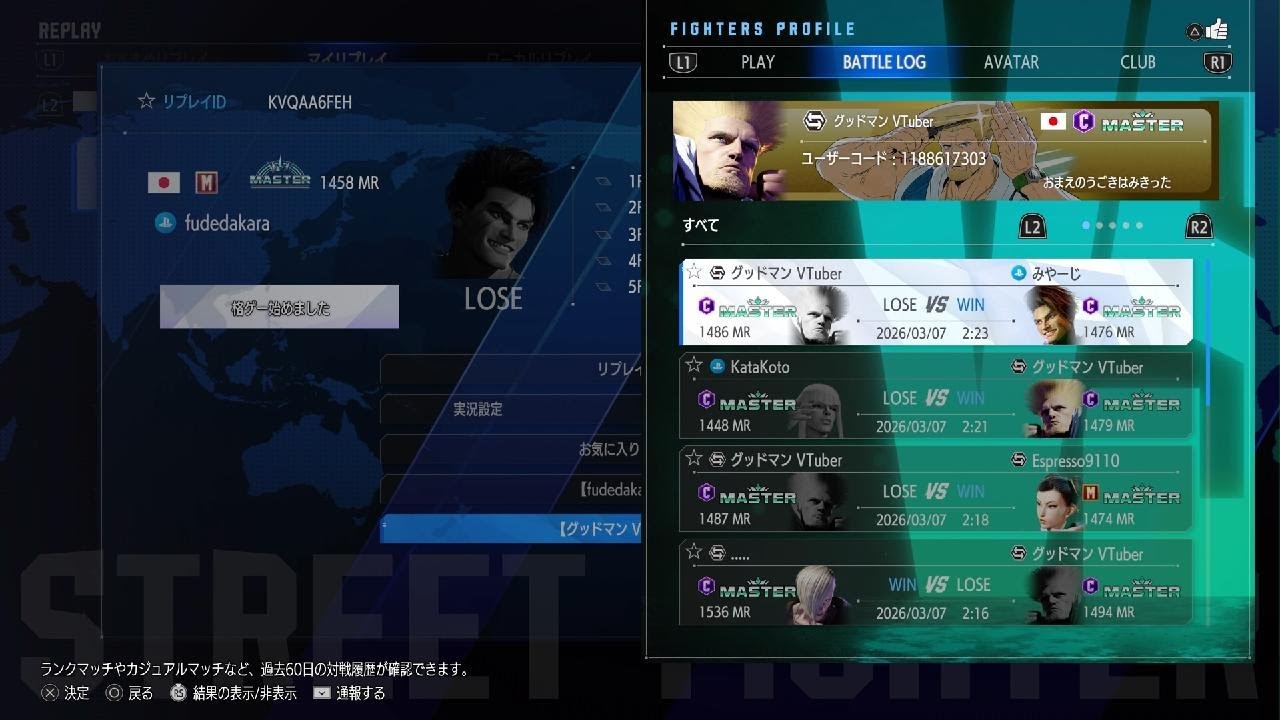 Street Fighter 6_20260307022620