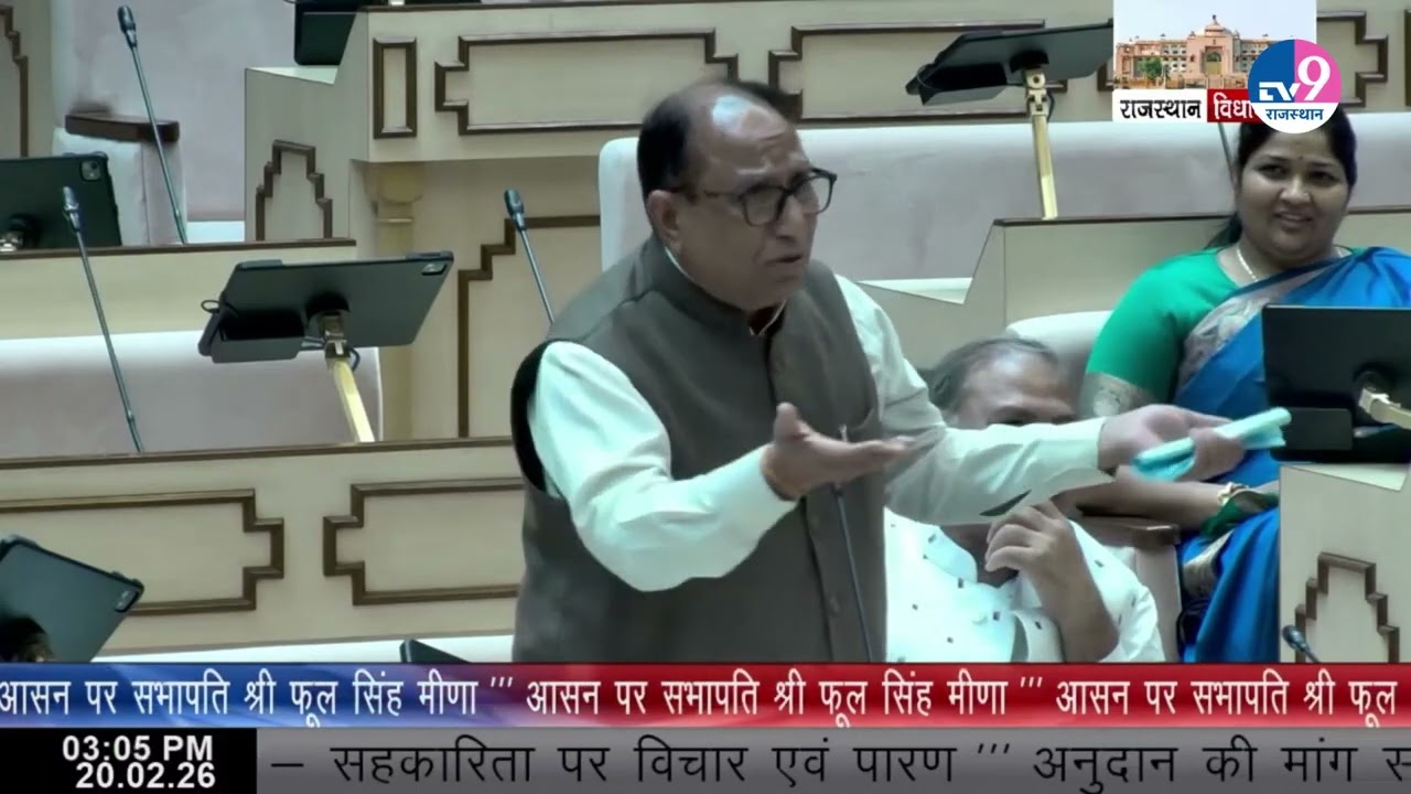 Ramkesh Meena ने सदन में रखा Kirodilal Meena के मुख्यमंत्री बनाए जाने का मुद्दा,भड़के BJP के मंत्री