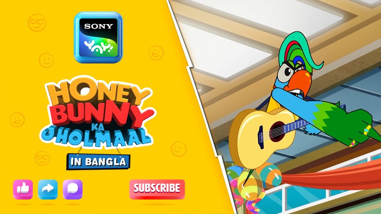 রঙিন পপট | Full Episode in Bengali | Videos For Kids | HB
