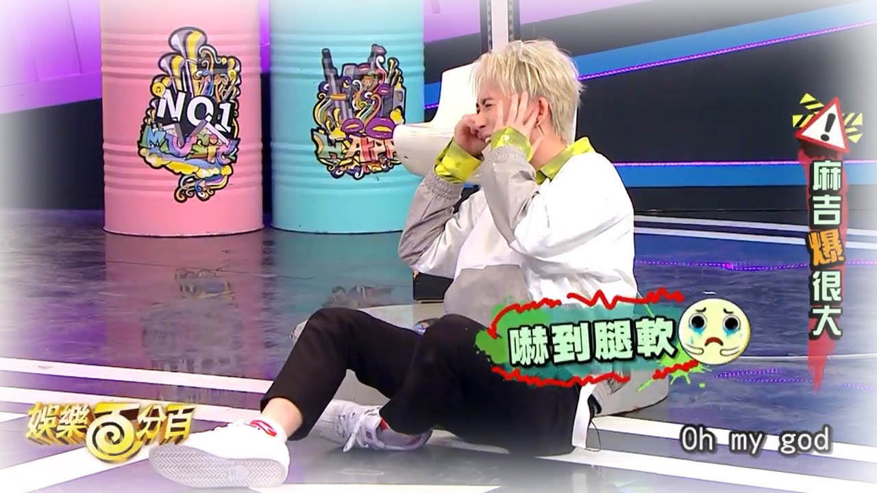 【邱鋒澤】嚇鋒了的五郎寶寶~驚慌小鋒澤