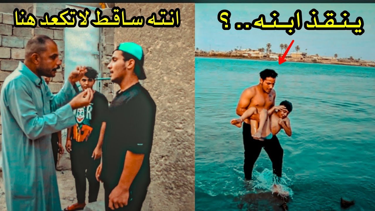ظن أنهو ساقـ