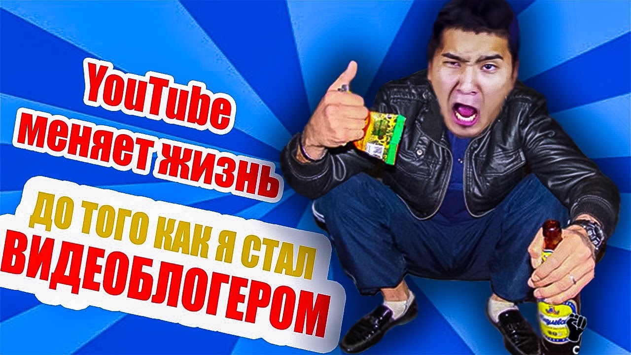 КЕМ БЫЛ ТИКО В ДЕТСТВЕ???