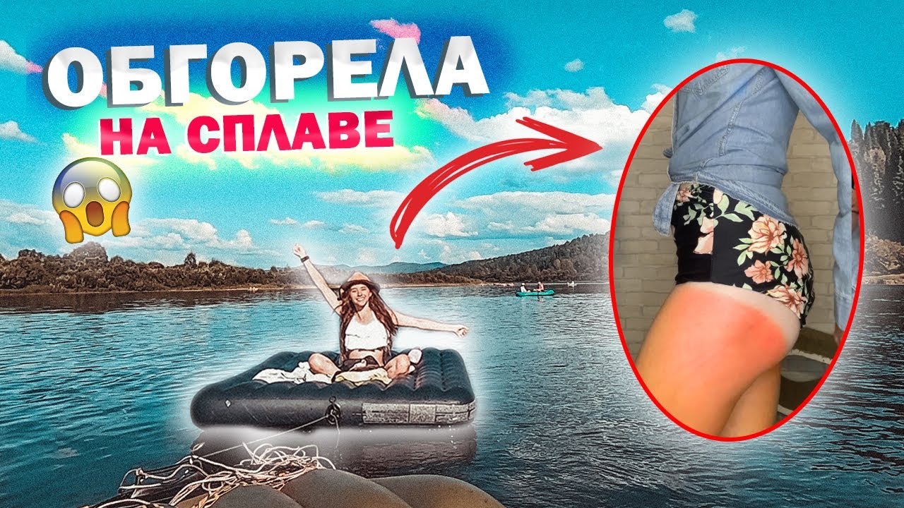 ВЛОГ Сплав по реке в Сибири (Междуреченск)