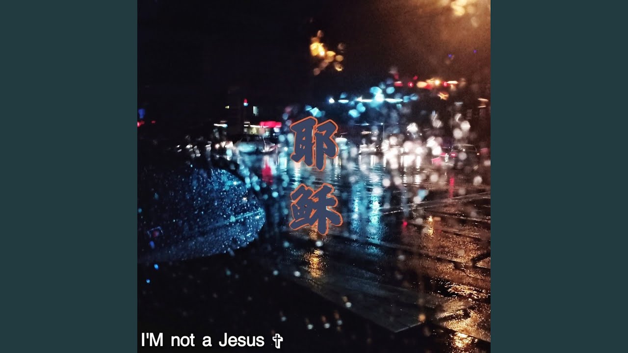 I'm Not a Jesus