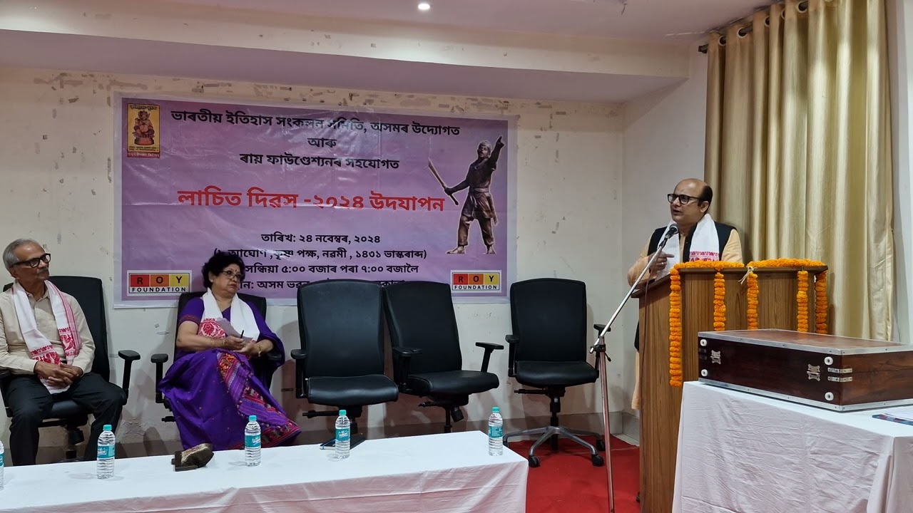 Lachit Divas 2024 Celebration in Kolkata: Speech by Dr Jishnu Basu