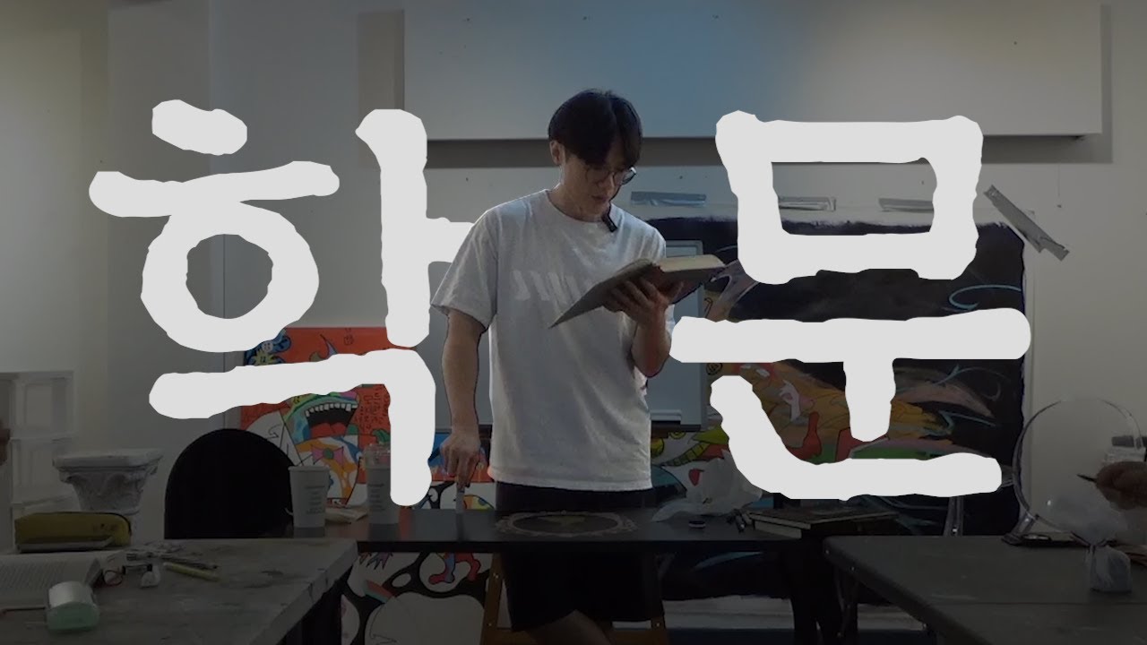 니체가 바라본 노동으로서의 학문