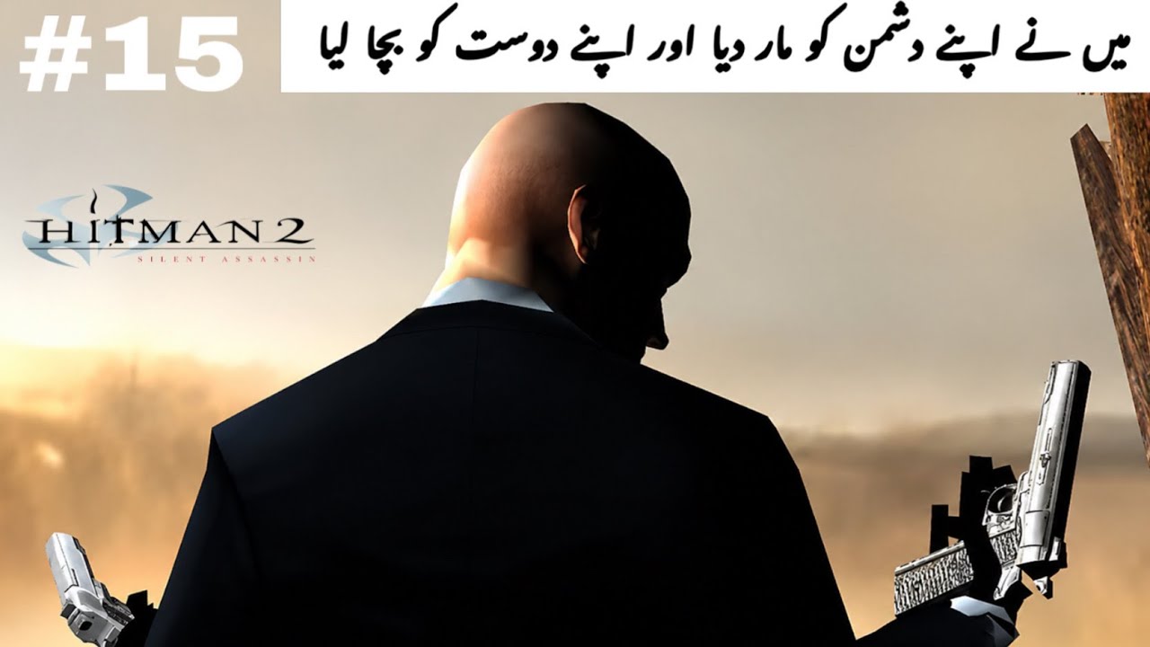 Final Mission of Hitman 2 Silent Assassin in Hindi/Urdu | Mission #15 