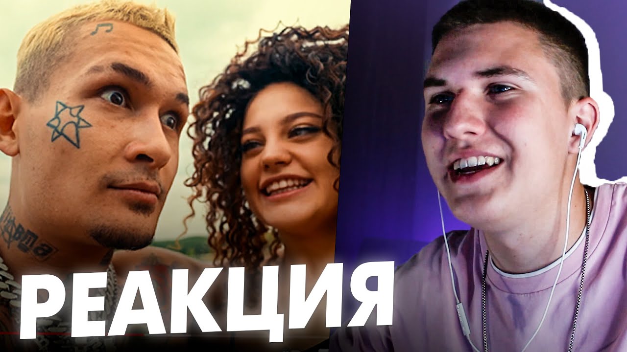 Затравочка от Алишера перед альбомом. Реакция MORGENSHTERN - BALANCE