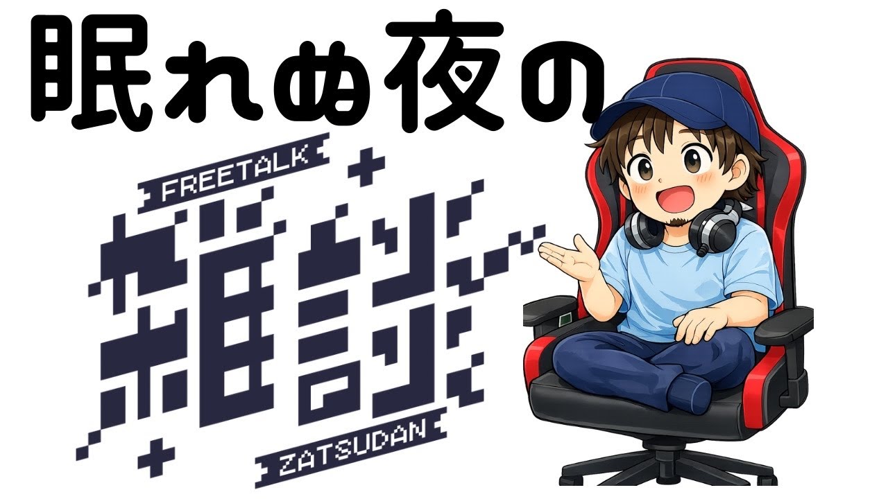 【酒】なぁ、暇やったら喋ってかない？？【雑談】