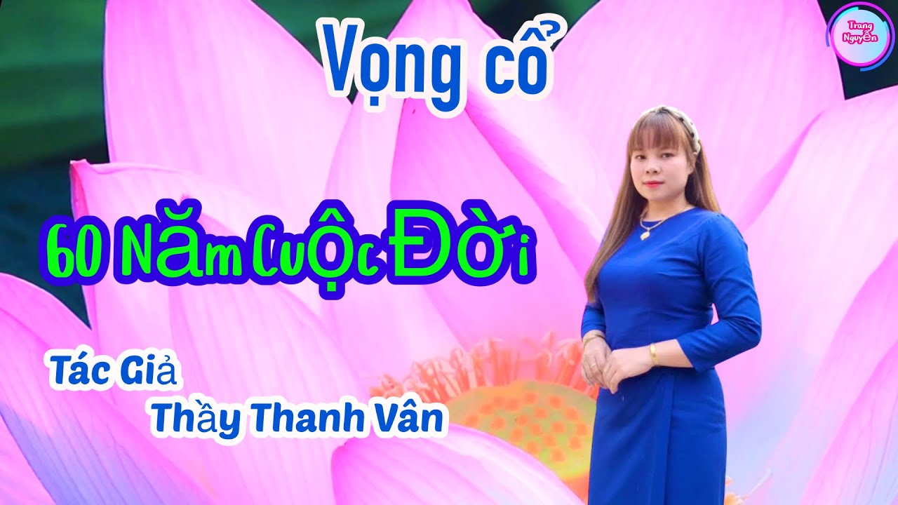 Vọng cổ 60 Năm Cuộc Đời- Trang Nguyễn - Tác Giả Thầy Thanh Vân 
