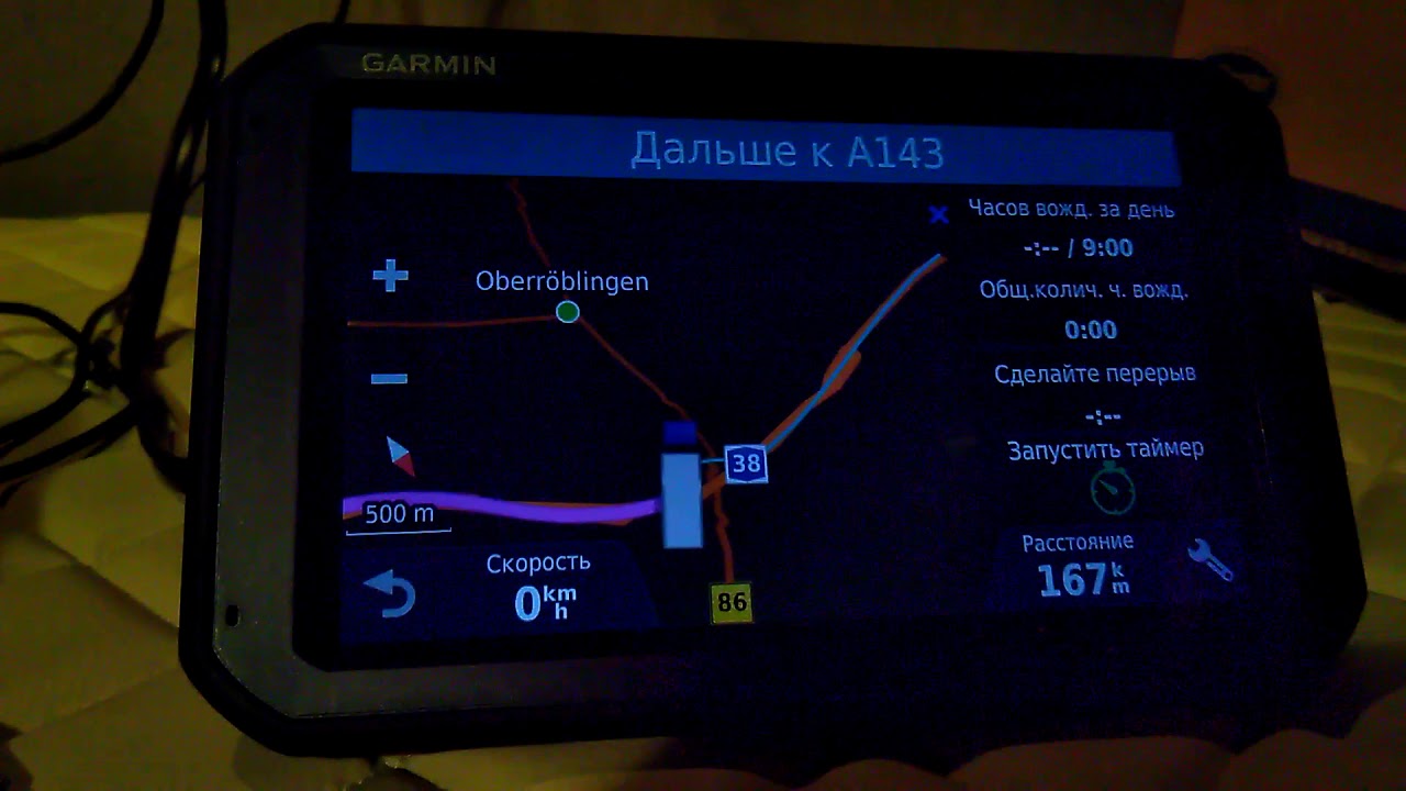 TomTom GoProfessional 6250 и Garmin DezlCam 785 LMT-D Планирование Маршрута