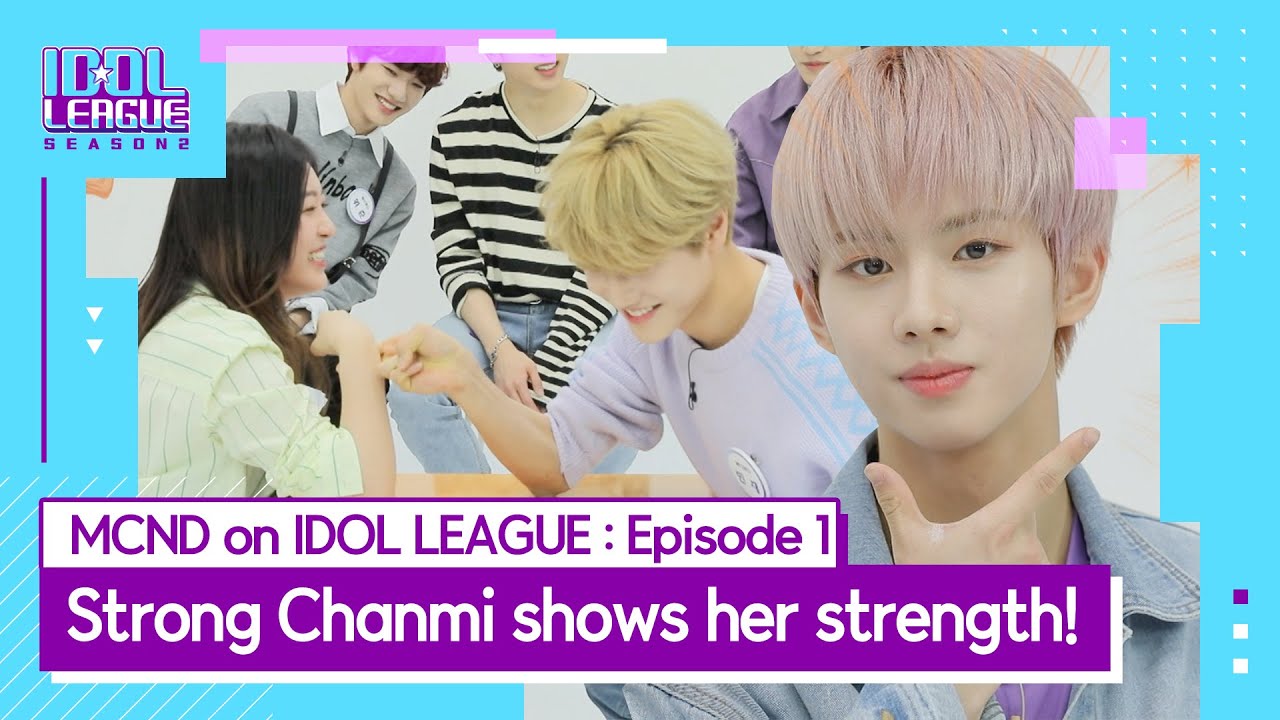 [MCND IDOLLEAGUE EP.1]  I'm not going easy on my juniors. (직속 후배라고 봐줄 수는 없잖아요? )