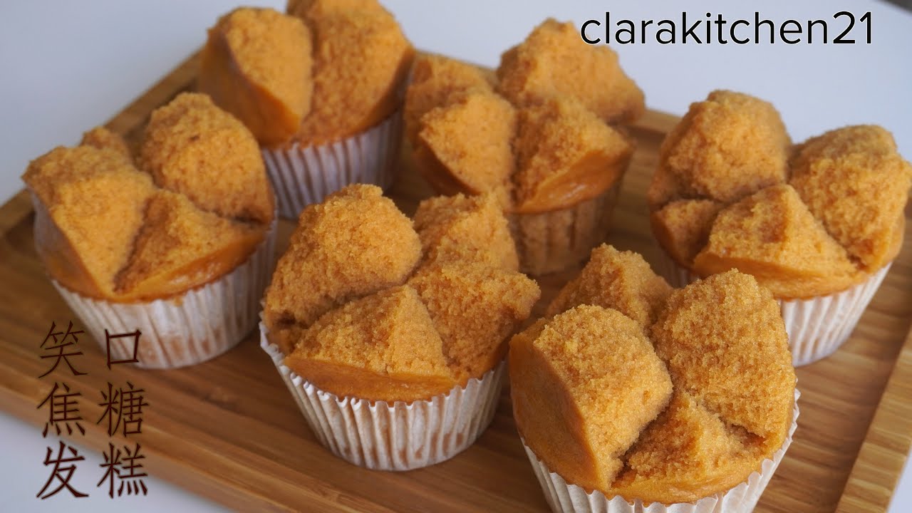 Baking with a Smile: Caramel Huat Kueh/Fatt Gou and Happiness | 笑口焦糖发糕