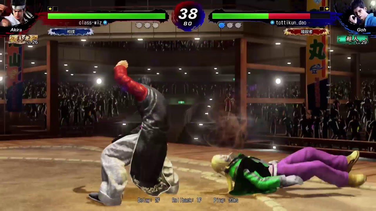 VF5 REVO　30分バーチャルファイティンガー！